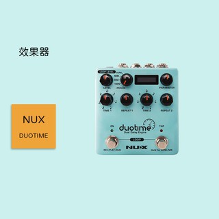 【NUX】DUOTIME 吉他效果器 NDD-6 數位效果器 真立體聲雙延遲效果器 混響效果器 磁帶效果器 NDD6