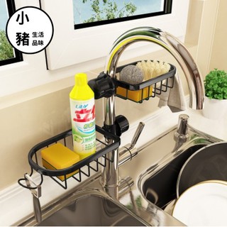 【小豬生活館】(臺灣現貨)水龍頭瀝水置物架 不銹鋼海綿抹布籃家用廚房水槽餐具用品收納架