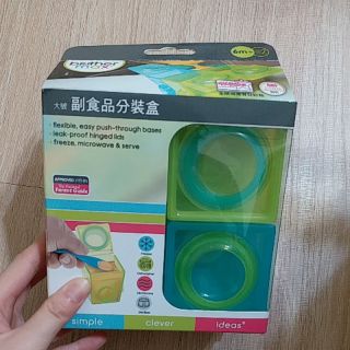 brother max 大號 副食品分裝盒