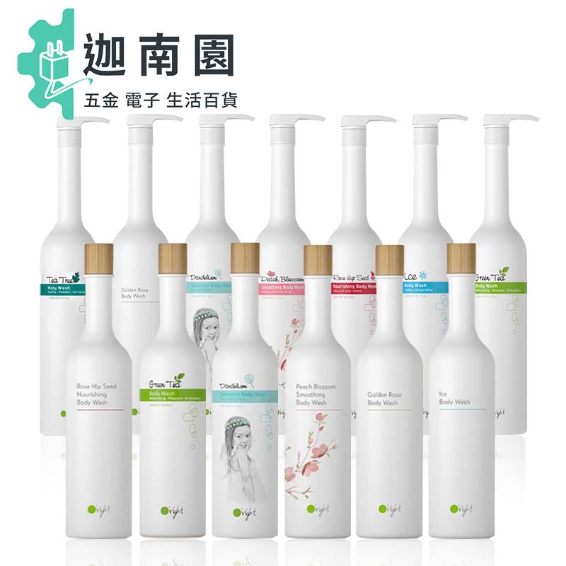 【Oright 】歐萊德 沐浴乳 400ml/1000ml 綠茶、桃花、玫瑰果、蒲公英、零度C、香檳 綠茶典藏 公司貨