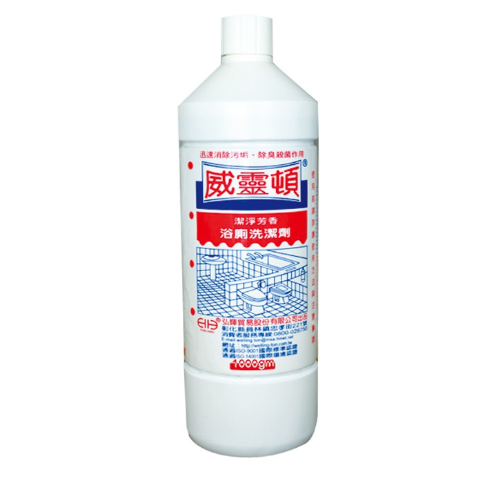 威靈頓 浴廁洗潔劑1000gm 蝦皮購物