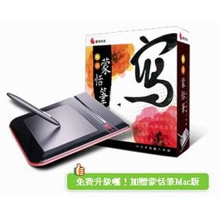☆★☆. 高雄市耗材填充供印站 .☆★☆ PP020／蒙恬筆 樂活版