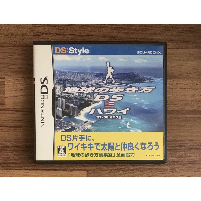 NDS 走遍世界 走遍全球 夏威夷 正版遊戲片 原版卡帶 日版 日規 任天堂 DS 3DS N3DS適用