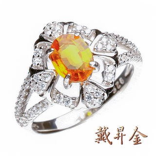 【戴昇金珠寶】黃寶石1克拉女戒指 (FJR0052)