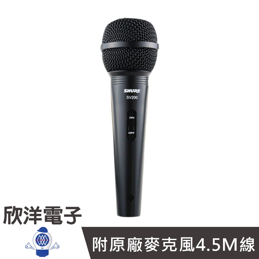 美國 SHURE 白金巨星高級動圈式麥克風 (SV200) 演講 教學 會議 舞台 主持 導遊