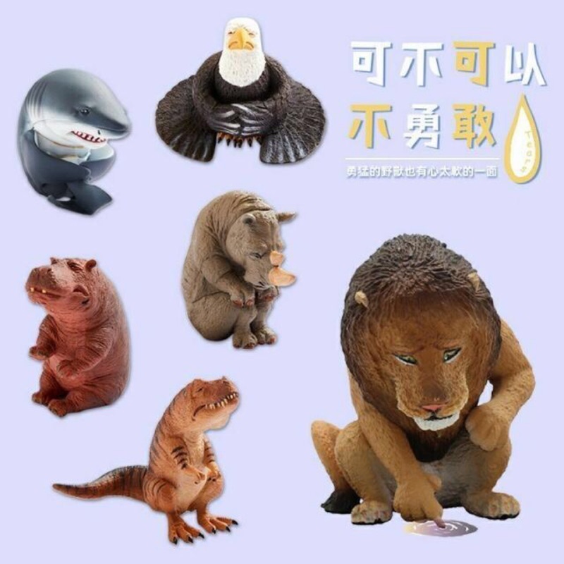 現貨研達animal Life 可不可以不勇敢朝隈俊男動物盒玩 蝦皮購物