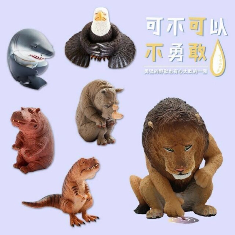 現貨 研達 Animal Life 可不可以不勇敢 朝隈俊男 動物 盒玩