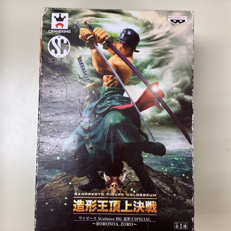 索隆造型王日版 拍賣 評價與ptt熱推商品 21年6月 飛比價格