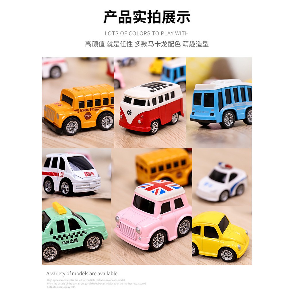 Q版迴力合金車的價格推薦 21年7月 比價比個夠biggo