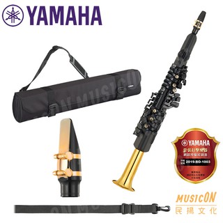 【民揚樂器】YAMAHA YDS150 山葉薩克斯風 數位SAX 電吹管 電子吹管 數位薩克斯風 附原廠專用軟盒