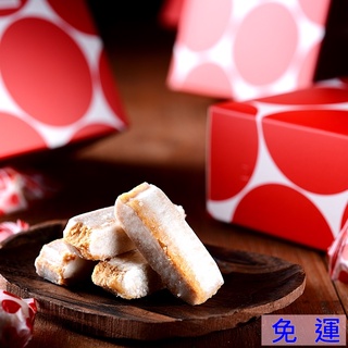 免運【紅豆食府】原味娃娃酥 (150g/盒) (常溫宅配) 娃娃酥 天使酥心糖 花生糖 花生酥