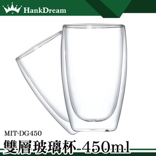 《恆準科技》咖啡杯 耐熱玻璃瓶 玻璃杯 馬克杯 馬克杯 耐熱玻璃 玻璃杯 咖啡杯 隔熱杯 MIT-DG450