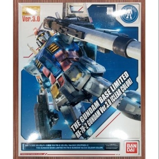日版 現貨 臺場 MG 1/100 初鋼 彩透 RX-78-2 3.0 東京 expo 彩透 鋼彈基地 透明 基地限定