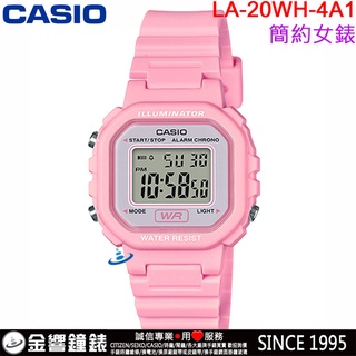 【金響鐘錶】現貨,全新CASIO LA-20WH-4A1,公司貨,復古風,方形電子錶,碼表,,鬧鈴LED照明,手錶