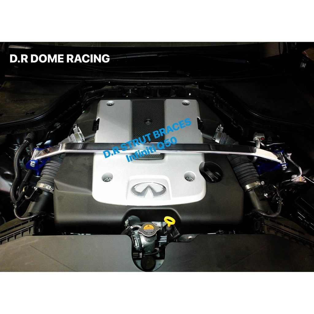 【整備區】D.R DOME RACING Infiniti Q50 前上拉桿 高強度鋁合金 引擎室拉桿