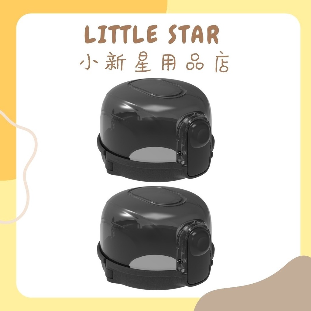 LITTLE STAR 小新星【瓦斯爐旋鈕防護罩2入】熱水器塑料保護罩兒童防護安全用品
