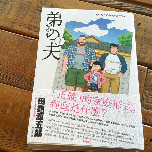 田龜源五郎的價格推薦- 2026年7月| 比價比個夠BigGo