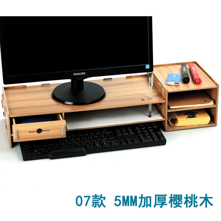 💖台灣公司＋發票💖電腦增高架 木質液晶電視電腦顯示器架置物多層格子鍵盤增高收納支托架