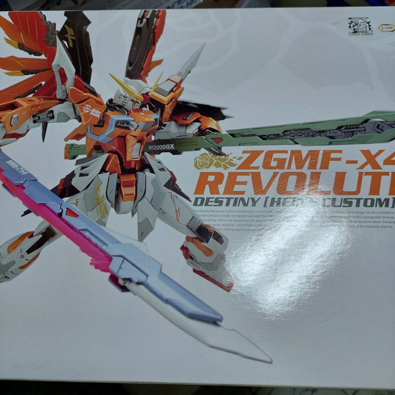 現貨 全新 絕版 龍桃子 1/100 DESTINY GUNDAM 海涅命運鋼彈 GUNDAM SEED MB