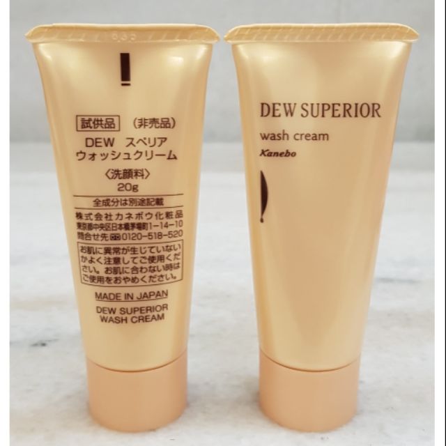 Kanebo佳麗寶dew Superior 潤活皂霜g 單瓶 蝦皮購物