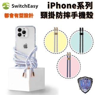 SwitchEasy iPhone 14 13 美國魚骨 Play 掛繩透明手機殼