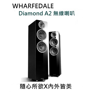 【樂昂客】請議價 WHARFEDALE Diamond A2 無線喇叭 5.8G 藍芽 電腦喇叭