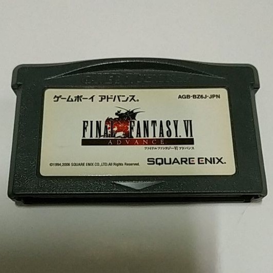 裸卡日版~~ GBA 太空戰士 6 GBA SP GBM NDSL 日規主機適用