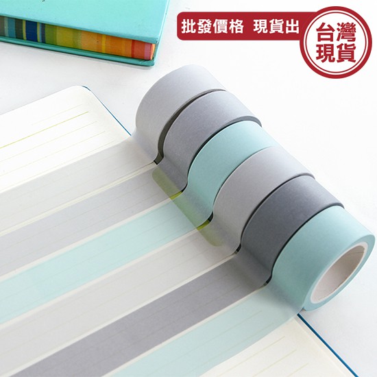 紙膠帶純色膠帶易撕膠帶手帳膠帶文青紙膠帶文藝紙膠帶手作diy 純色和紙膠帶城堡生活家居 蝦皮購物