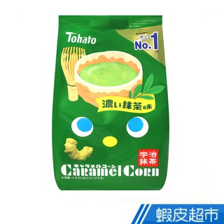 Tohato東鳩 焦糖玉米脆果-濃厚抹茶風味 65g 現貨 蝦皮直送