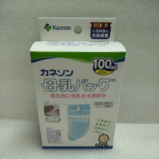 Kaneson日本母乳冷凍袋100ml 20枚/200ml 20枚