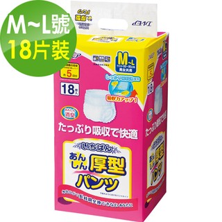 【日本一番】M-L成人復健褲(18片x4包/箱)x1箱