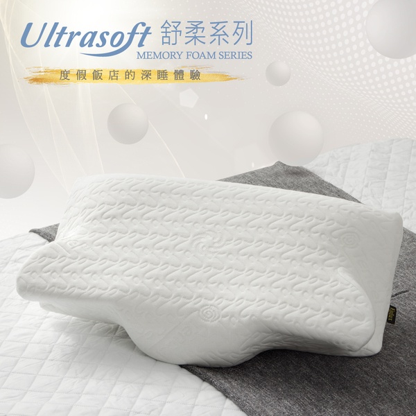 【Fulux弗洛克】Ultrasoft舒柔蝴仙型記憶枕