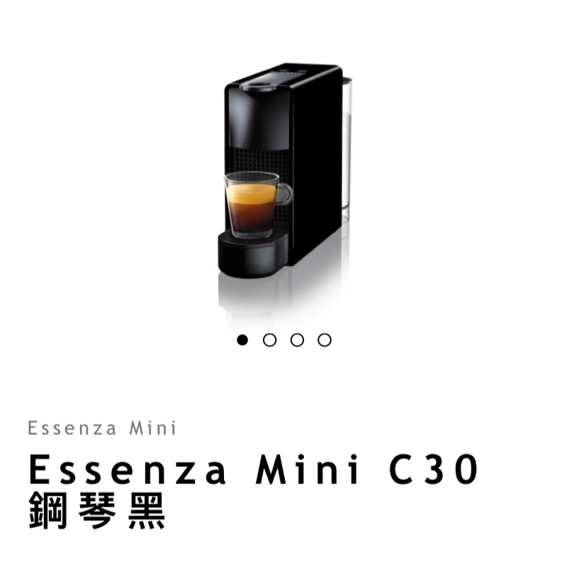 [New!] Nespresso Essenza Mini 膠囊咖啡機❤️(鋼琴黑）+贈14顆膠囊☕️全新NEw✨