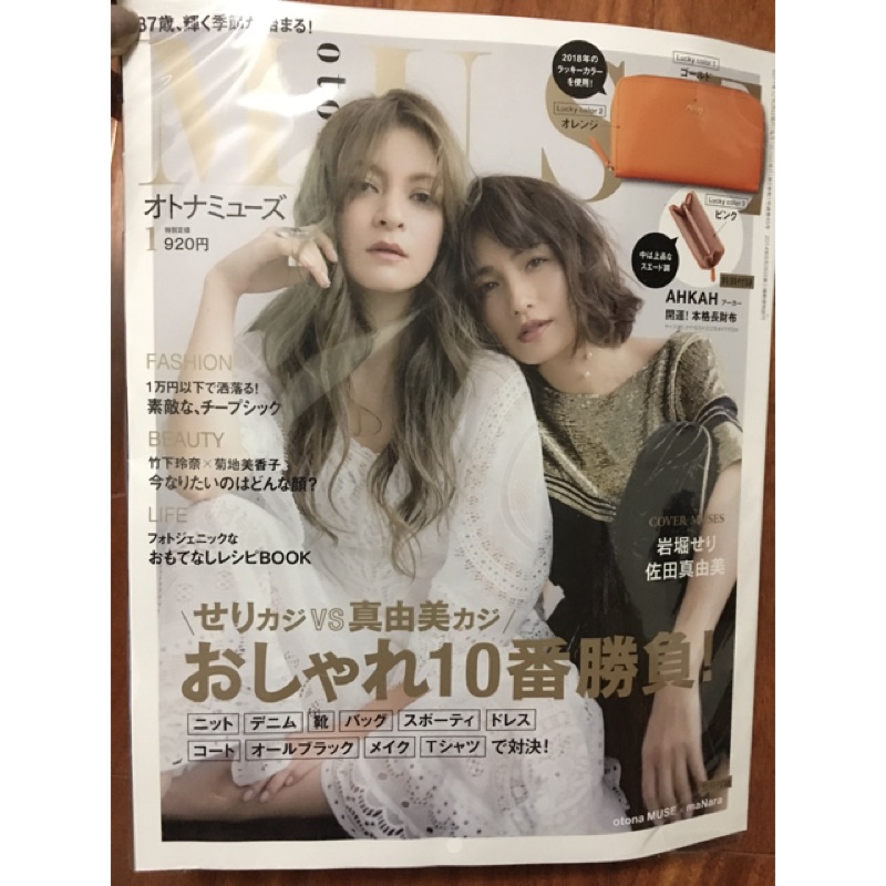 冷蔵する配偶者ワーディアンケース女財布色 Brado Jp