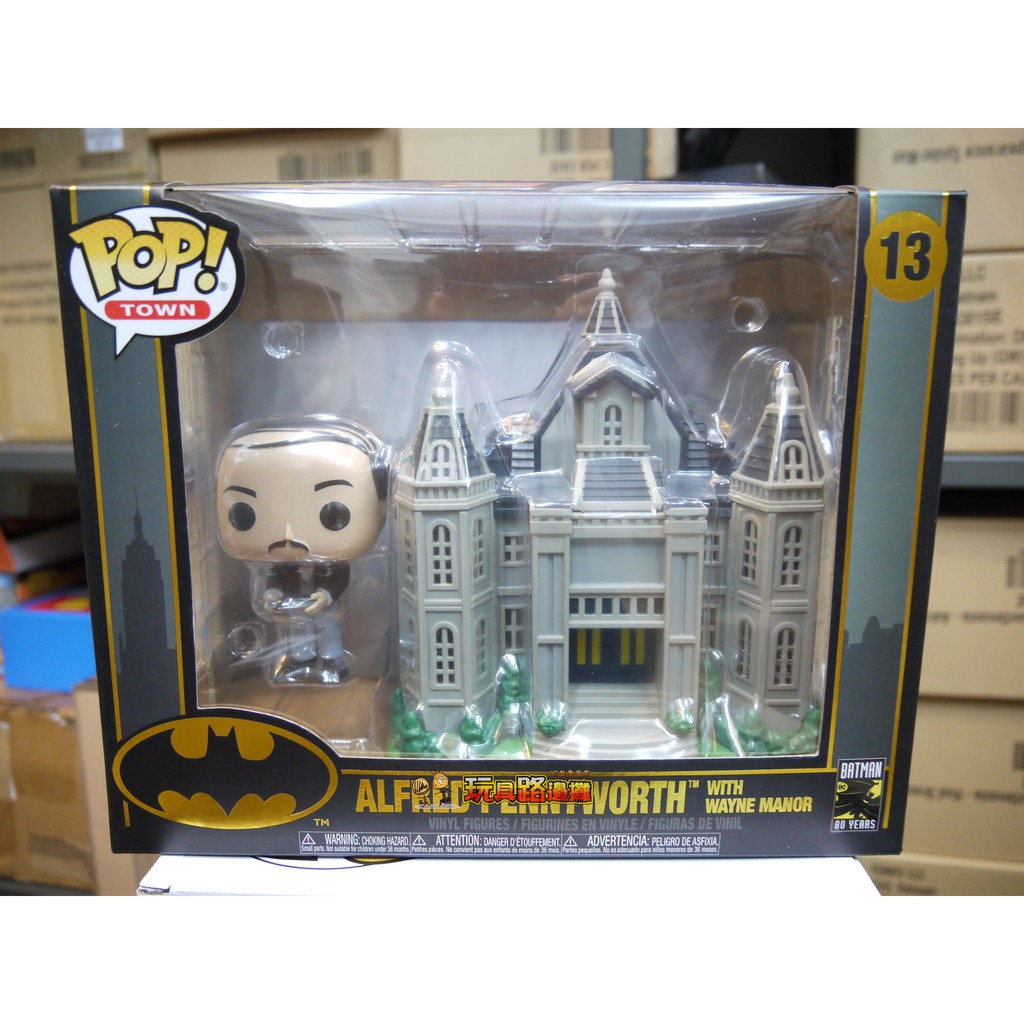 {玩具路邊攤} 代理版 FUNKO POP 城鎮 蝙蝠俠80週年 偉恩莊園 w/阿福 Batman Alfred 13