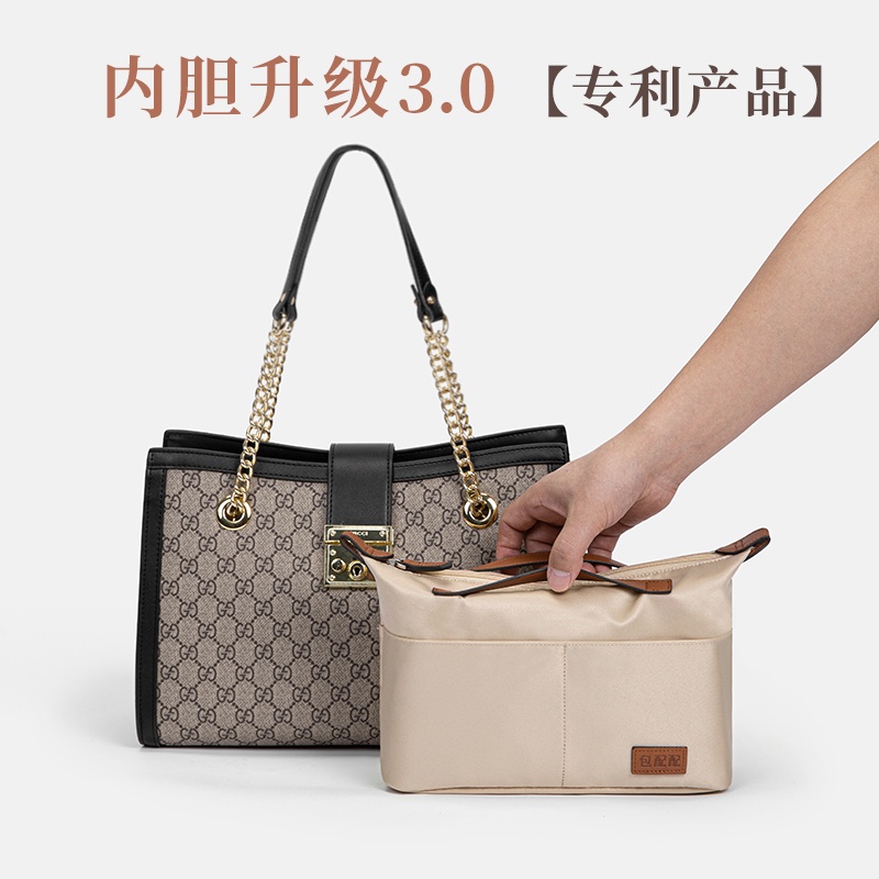 GUCCI 古馳 PadLock 內膽包內襯中號分隔整理收納內袋包中包內膽包包撐潮帛製造