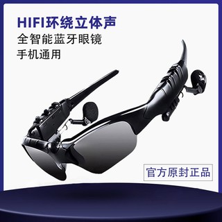 台灣現貨*藍牙眼鏡聽歌通話導航偏光無線智能耳機開車太陽墨鏡多功能眼鏡