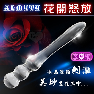 ALMYTY 花開怒放‧雙頭兩用冰晶玻璃按摩棒