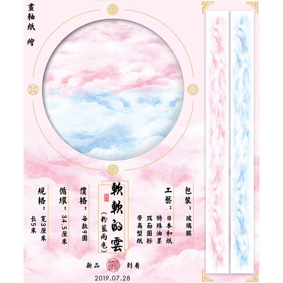 Ceenie 軟軟的雲的價格推薦 21年12月 比價比個夠biggo