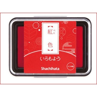 日本旗牌Shachihata油性顏料和風手賬橡皮章塗抹印章印臺 印泥