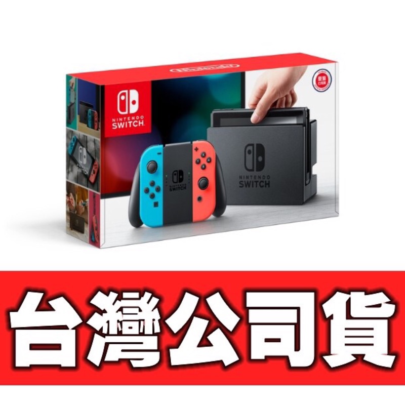 Switch 9.9成新， 僅玩過2次，送卡比之星