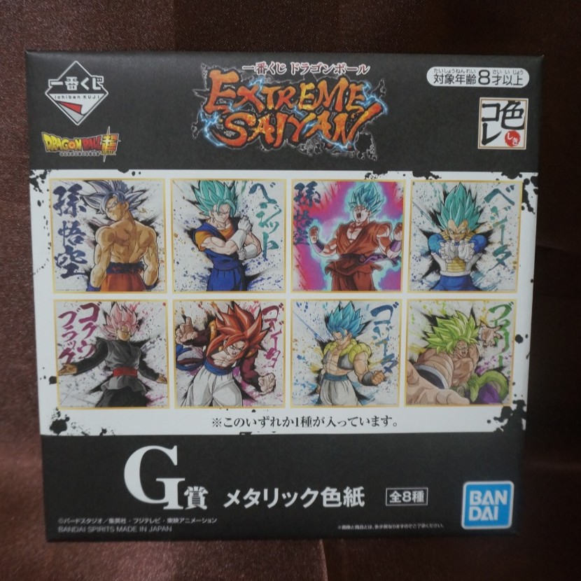 BANDAI SPIRITS 一番賞 七龍珠 EXTREME SAIYAN 簽名板 (G賞) - 全新未拆 (款式隨機)