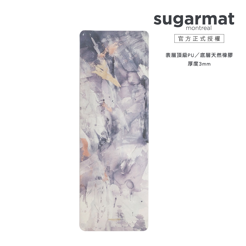 【Sugarmat】頂級乾溼止滑PU天然橡膠加寬瑜珈墊 3mm 現貨宅配免運 Smoked Skies 官方正式授權販售