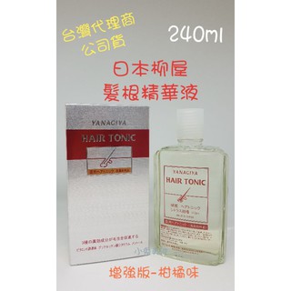 【正品-台灣雅娜蒂公司貨/有發票】YANAGIYA 日本柳屋 髮根精華液 240ml (柑橘) 頭皮水 頭皮調理