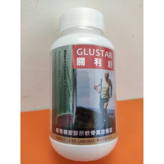 GLUSTAR關利舒 葡萄糖胺膠原軟骨素加強錠 120粒 美國進口 正公司貨