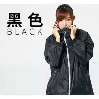 【優惠特價】雙龍牌 蜜絲絨2.0防寒風雨衣 黑色 兩件式 雨衣 可拆式背心 超強防水 ER416620 ONSALE