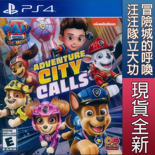 PS4 汪汪隊立大功：電影版 冒險城的呼喚 英文美版 PAW Patrol Adventure City 【一起玩】