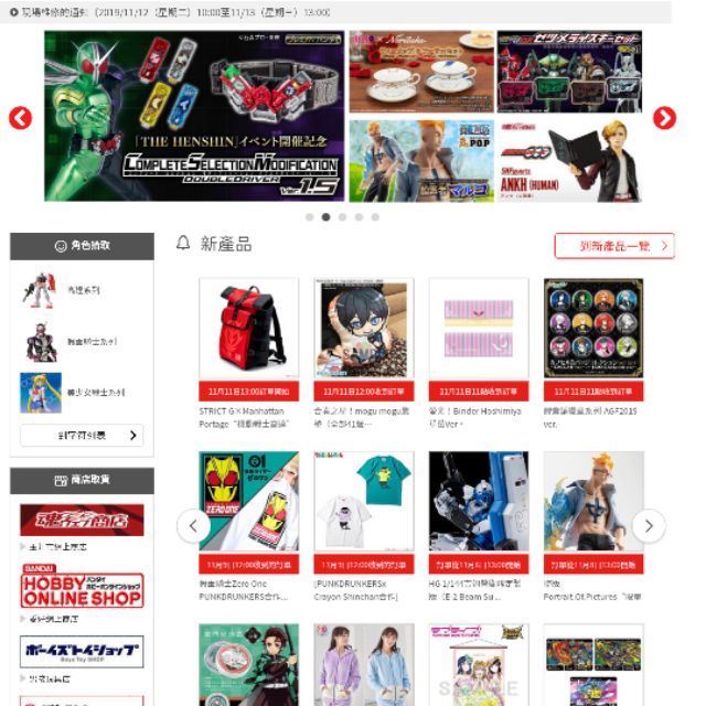 日本魂商店模型週邊預約代購 蝦皮購物