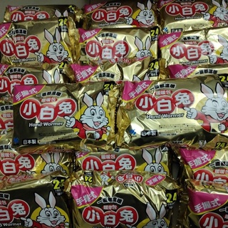 🔥🔥現貨當天出 持續溫熱24小時 小白兔 暖暖包手握式 10片/一包 日本製 小林製藥 非黏貼式🔥🔥