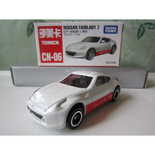 7-11免運:購物金額滿388(含)以上至3/31 TOMY Tomica Nissan Fairlady Z No.CN-06 多美卡 日產紅白色超跑車 絕版
